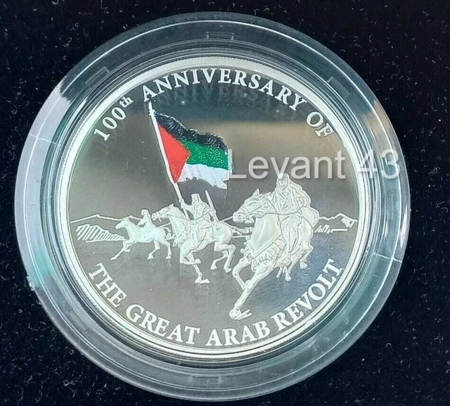 Jordanie 100e grande révolte arabe 1916 Médaille d'argent 10 Dinar émail TE...