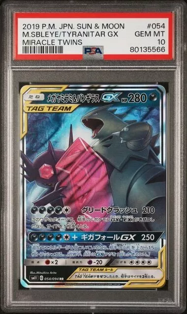 2019 Pokemon Japanisch Sm Wunderzwillinge 054/094 Sableye & Tyranitar Gx Psa 10