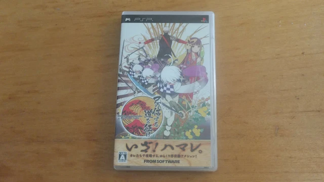 Onore no Shinzuru Michi wo Yuke - Japanese PSP Game From Software