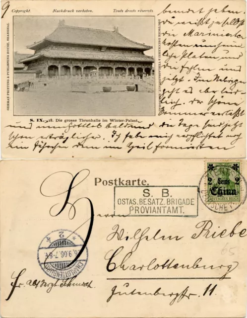 586)SB-O "O.B.B/PROVIANTAMT" a. PK m. 2 Cts.-Mke. und  O "TIENTSIN DP a 16/8 06"