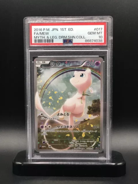 PSA 10 GEM Mew Dream Shine Collection Japanese CP5 Pokemon Card 017/036 JL1