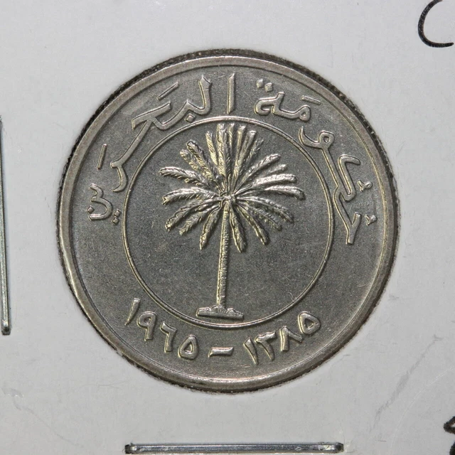 Bahrain 50 fils 1965 (1385) UNC (CC3617R404)