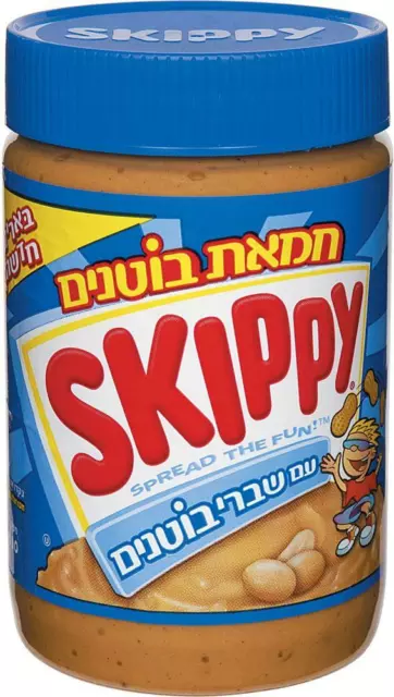 Skippy Super Chunk Peanut Butter Spread Creamy Kosher 462g