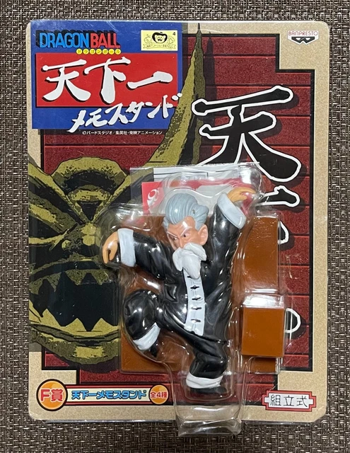 Figurine DBZ Master Roshi 7 Cm Dragon Ball - Occasion, Bon état