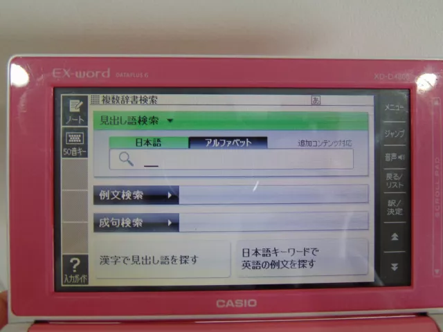 Casio Ex-Word Data Plus 6 XD-D4800 Electronic Dictionary Tested Working Pink