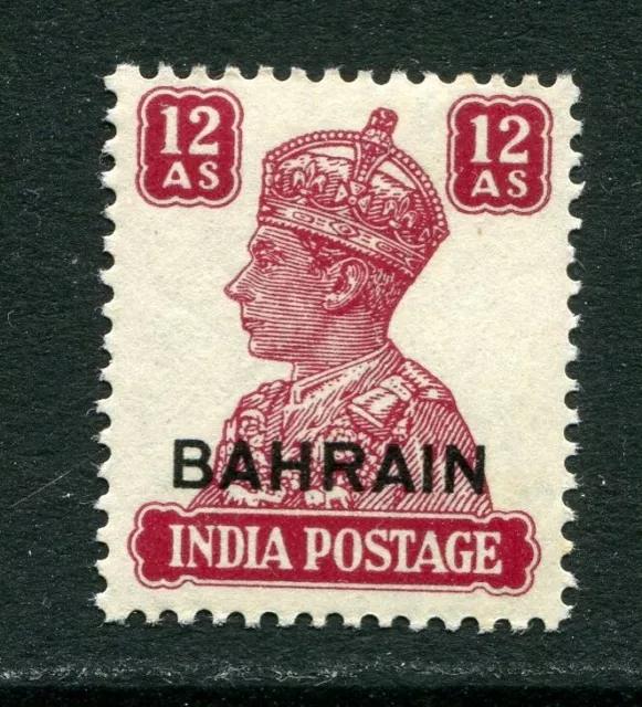 Bahrain 1942 George VI 12 annas stamp - white background SG50 MM (ER293)