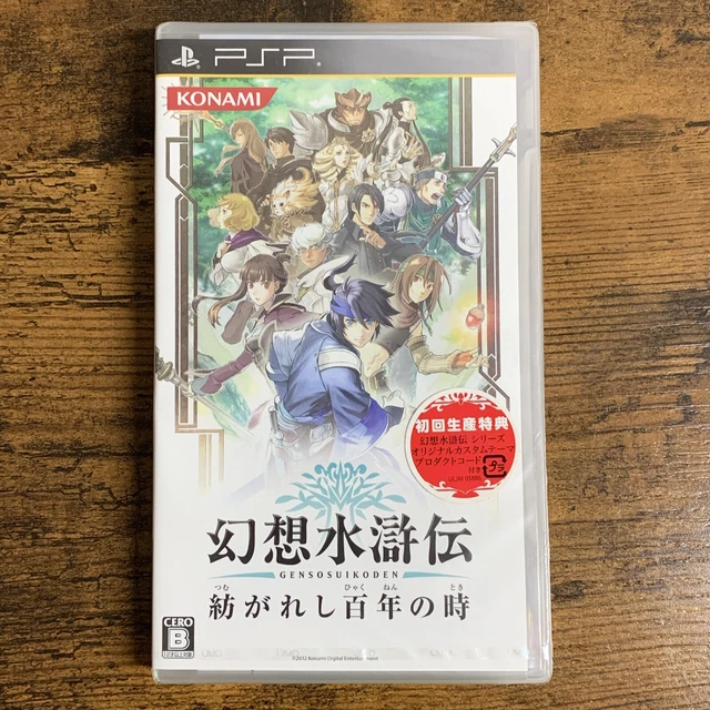 Digimon World Re: Digitize - Version Japonaise PSP - Jeu RPG Complet Avec Carte Bonus