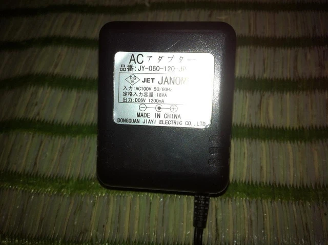 Janome Hello Kitty Electric Sewing Machine AC Adapter JY-060-120-JP Used