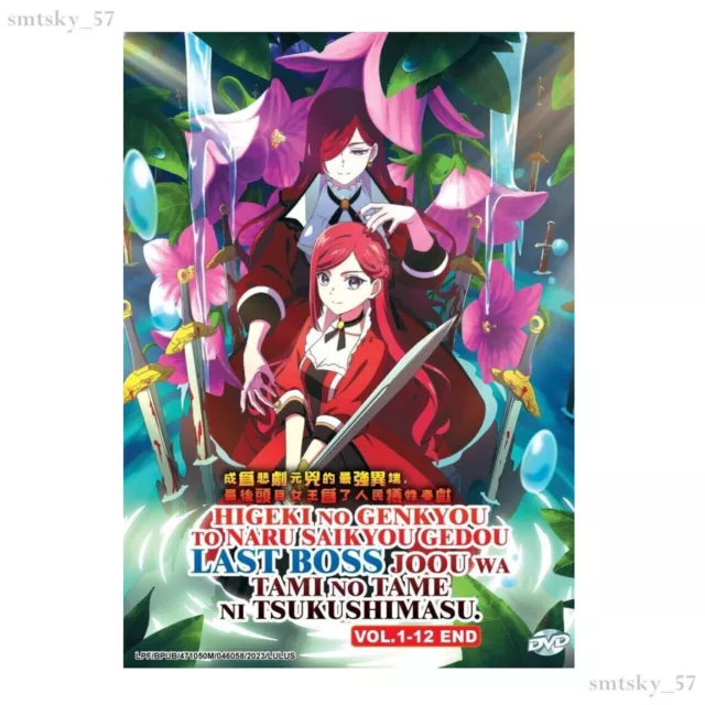 Kinsou no Vermeil (VOL.1 - 12 End) ~ All Region ~ DVD ~ English Dubbed  Version ~