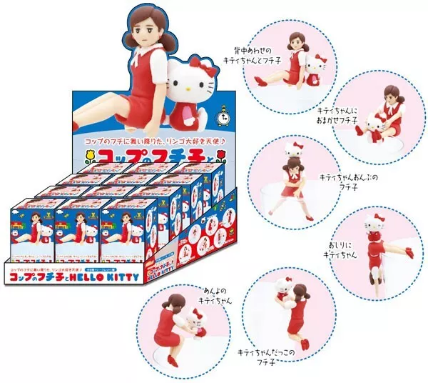 Sanrio Coppa Nessun Fuchico & Hello Kitty Figura Mascotte: 1 Box (12pcs)