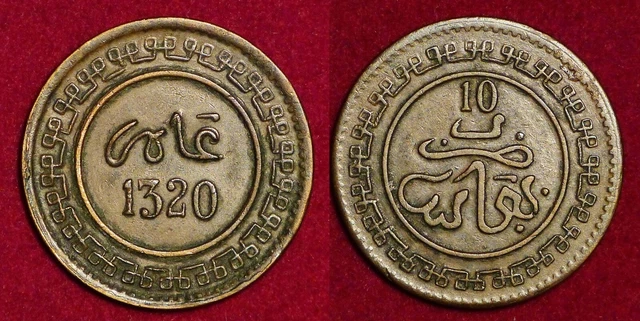 Pièce De Monnaie MAROC - 1 Dirham Abdul Aziz I, 1314 (1895) Paris - Argent, état Rare
