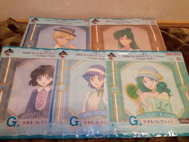 Sheets Ichibankuji Movie Version Sailor Moon Cosmos Antiqueprize Towel Collectio