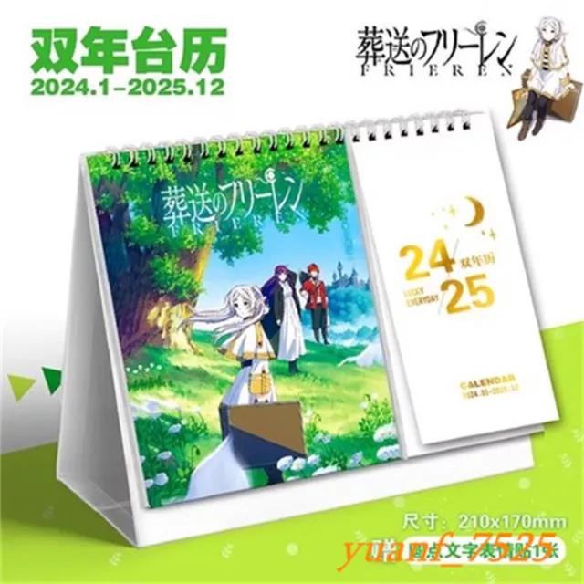 FRIEND BEYOND JOURNEYS End 20242025 Calendar Biennial Cartoon Desktop