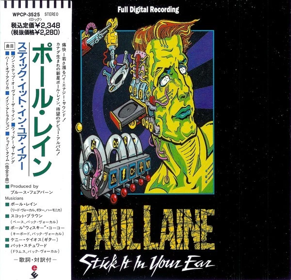 PAUL LAINE STICK It In Your Ear Japan CD WPCP-3525 EUR 32,23