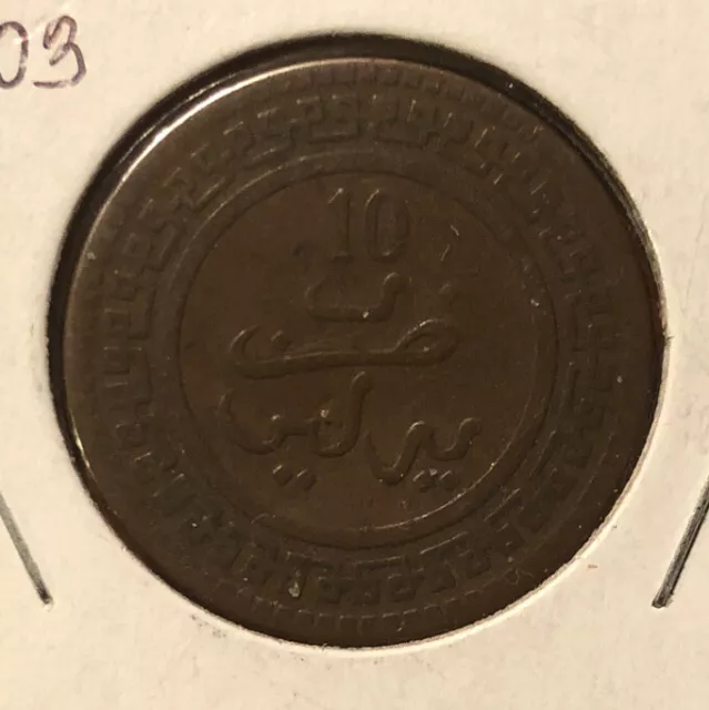 1903/AH 1321  Morocco 10 Mazunas Bronze Coin Y# 17.3