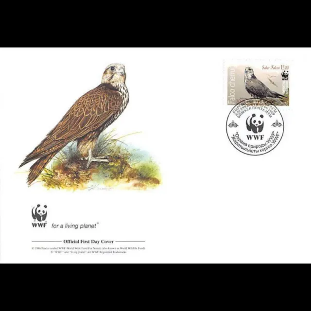 FDC WWF - Kyrgyzstan (580A) - Le faucon sacre