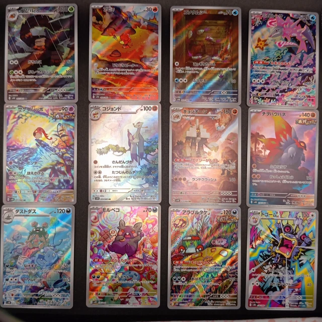 wimpod pokemon card value - 191/182 - Paradox Rift Listed cards may have imperfections. Pokemon Etb Wimpod AR 069/066