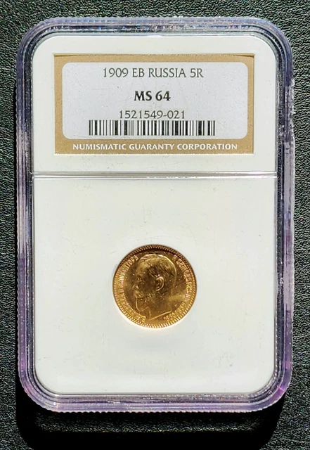 Russia 5 Rouble/Ruble 1909 Coin NGC MS64 Nicholas II EB - Extremely rare Russia 5 Rouble/Ruble 1909 Coin NGC MS64 Nicholas II EB - Extremely rare