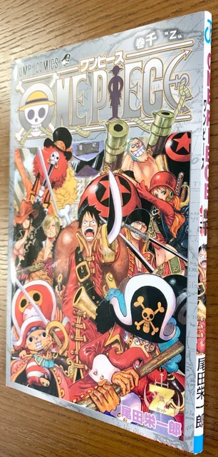 One Piece Manga "Z" Vol. 1000 Shonen Jump Comic Japanese Limited Item Very Rare