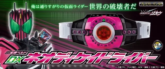 RARE Kamen Rider Zi-O DX NEO DECADE DRIVER Transformation Belt Exclusive JAPAN