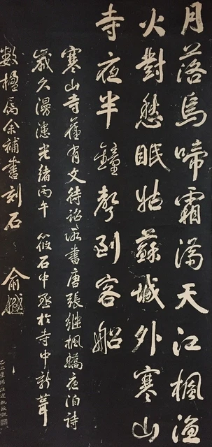 F1010 Japanese Hanging Scroll KAKEJIKU Vintage Print Paper KANJI Interior