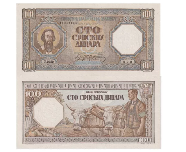 Serbia 100 Dinara 1943 P 33 AUnc