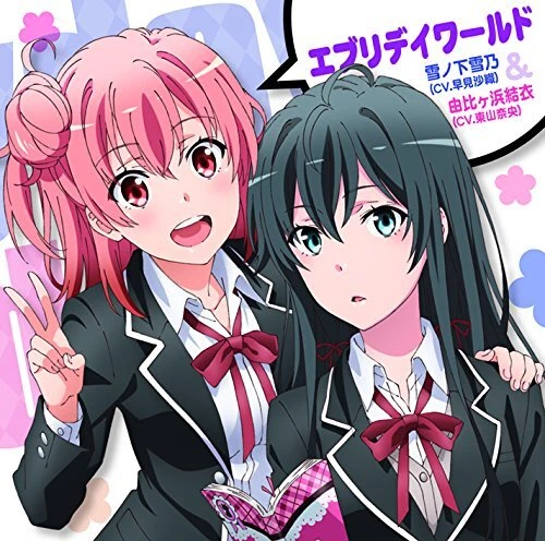 Chara Sleeve Collection – Yui Yuigahama (No.213) – Japan-Import Für Kartenspieler