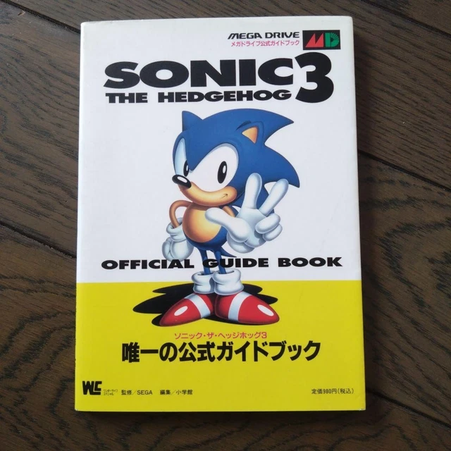 SEGA MEGA DRIVE Sonic the Hedgehog 3 Guide Officiel Japon Strategy Maps ...