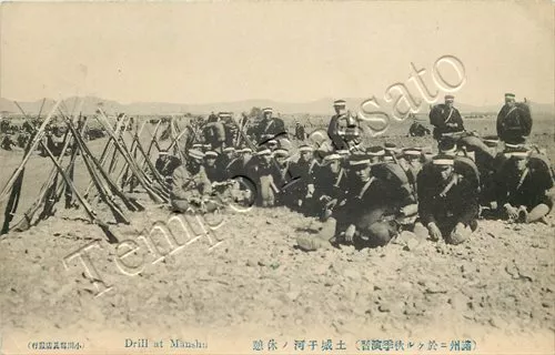 Giappone - Manshu, accampamento di soldati con fucili