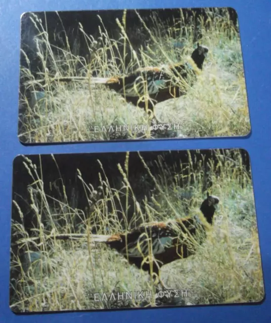 GREECE - Greek Nature, Fasianos, CN : 0125 & 0125(0 with barred), 11/94, used !! 2