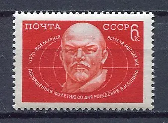 29317) RUSSIA 1970 MNH** Nuovi** Lenin 1v Scott#3740