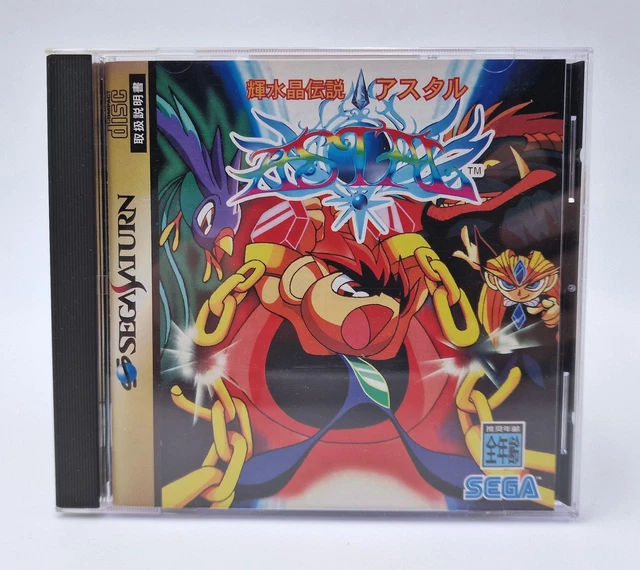 kisuisyoudensetsu asutaru (astal) sega saturn ntsc-japan