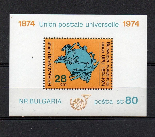 Bulgarien Bulgaria Michel Block 52 A (UPU 1974) postfrisch ** (MNH)