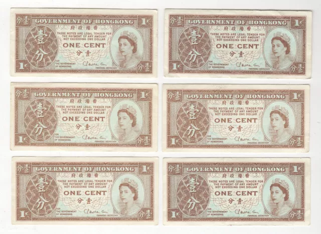 Government Of Hong Kong One Cent Banknotes x6