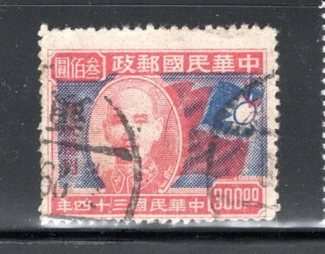 China  Asia  Stamps Used Lot 1182K
