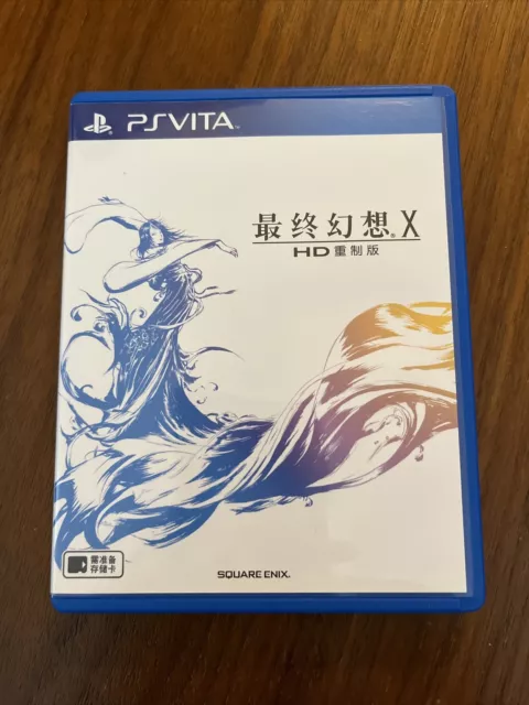 Ps Vita Final Fantasy X HD Remastered Playstation Vita. Chinese art cover rare