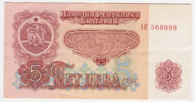 Bulgaria P 95 a - 5 Leva 1974 - VF