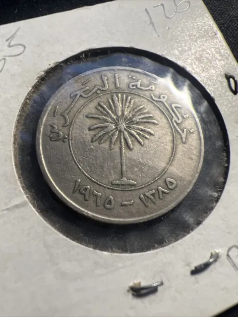1965 Bahrain 100 Fils - Nice Coin - Z413