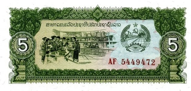 Laos 1979 Ticket New Of 5 Kip Pick 26b UNC Uncirculated