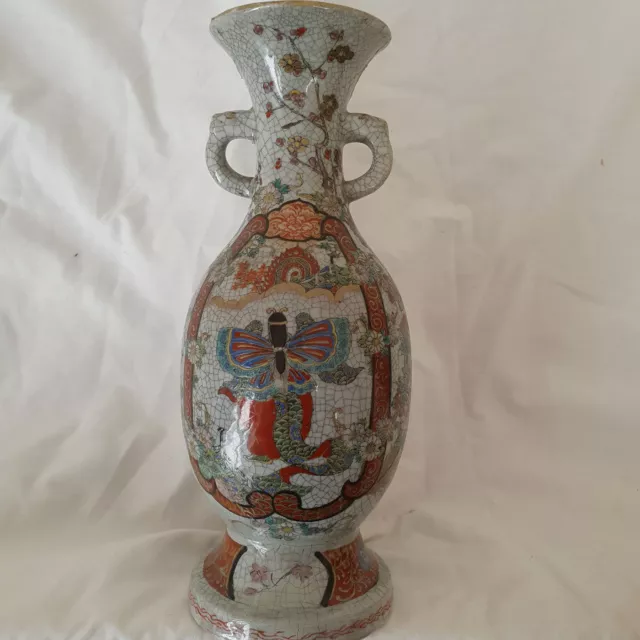 XIXe SATSUMA - Vase décors Mythologie Paons & Floral 26cm