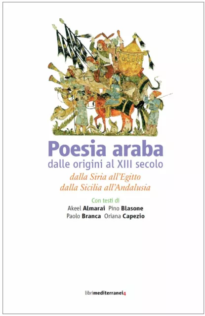 Poesia araba dalle origini al XIII secolo. Dalla Siria all’Egitto, dalla Sicilia