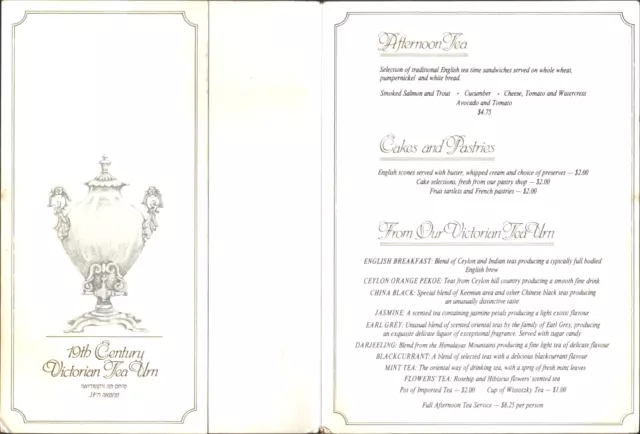 1985 KING DAVID HOTEL - THE TEA ROOM AND LOUNGE vintage menu JERUSALEM, ISRAEL 2