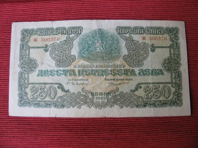 Bulgaria. Note of 250 Leva. 1945