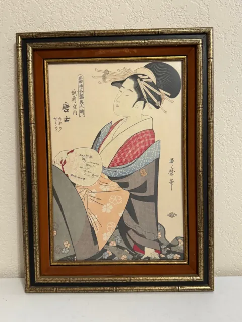 Vintage Japanese Woodblock Print After Kitagawa Utamaro Woman Holding Fan