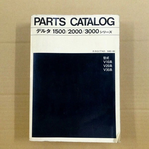 Daihatsu Delta 1500/2000/3000. V10/20/30 Series Parts Catalog '80