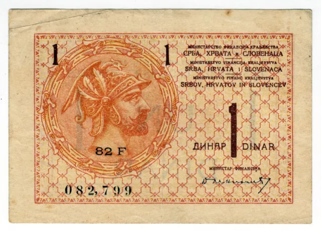 1919 Kingdom of Yugoslavia SHS 1 Dinar 082799 Vintage Paper Money Banknote