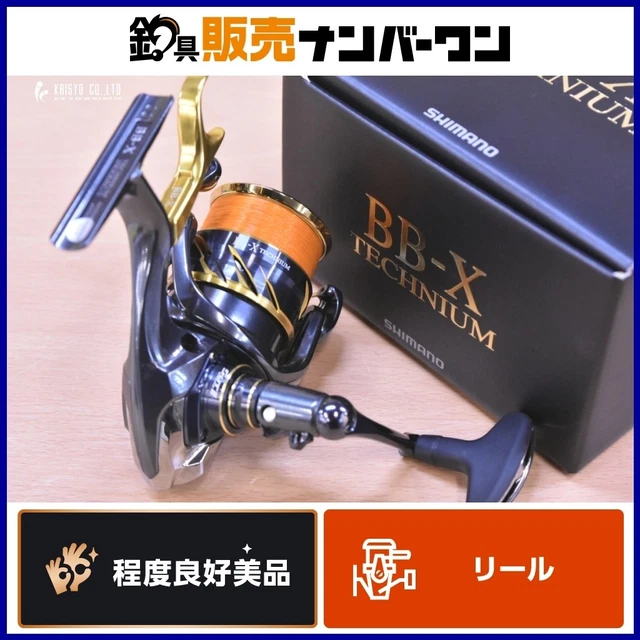 SHIMANO BB-X TECHNIUM Mg 2500DXG Reel with Case Excellent