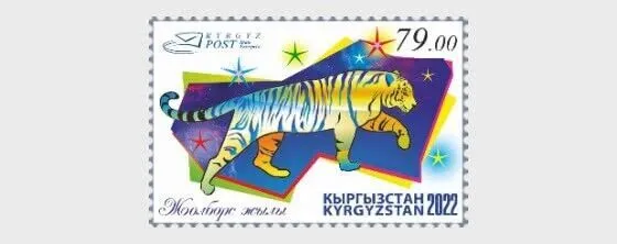 Kirgisistan Kp 2022 Zodiac Lunar Jahr Des Tiger Comp. Set Mit 1 Stempel In...