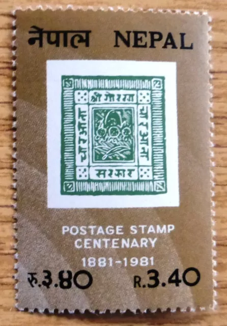 1981 Nepal Mint/MNH Stamp 'Stamp Day'  Item No AC-1128