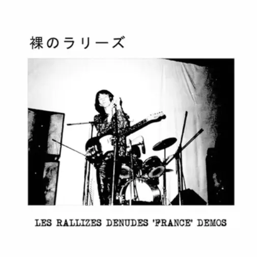 Les Rallizes Denudes France Demos (Vinyl) 12" Album